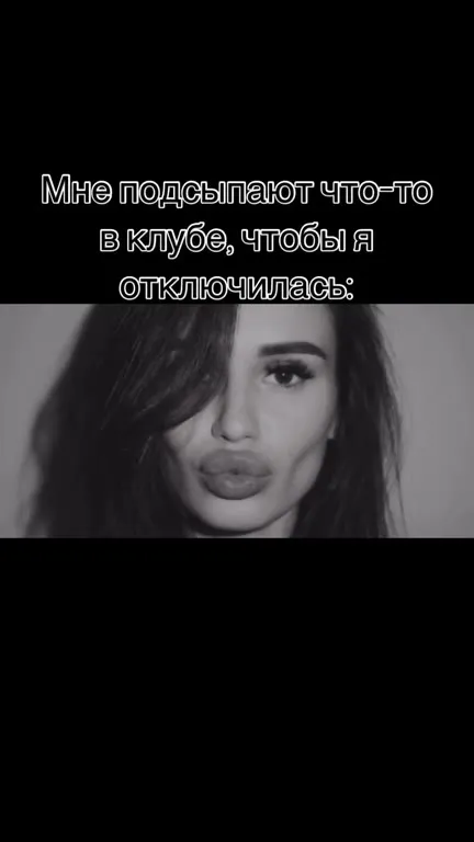 Когда прошлое не отпускает