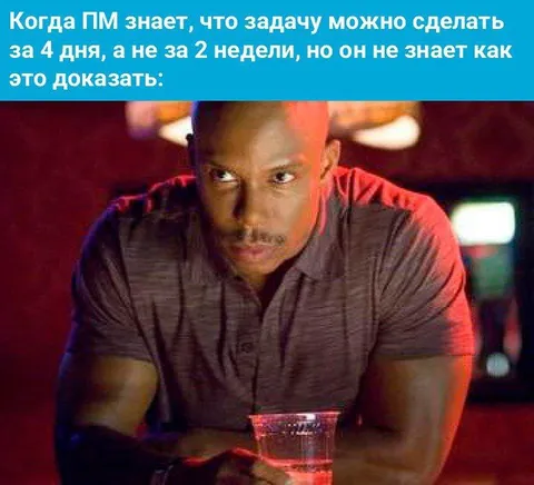 ПМ не знает, как доказать