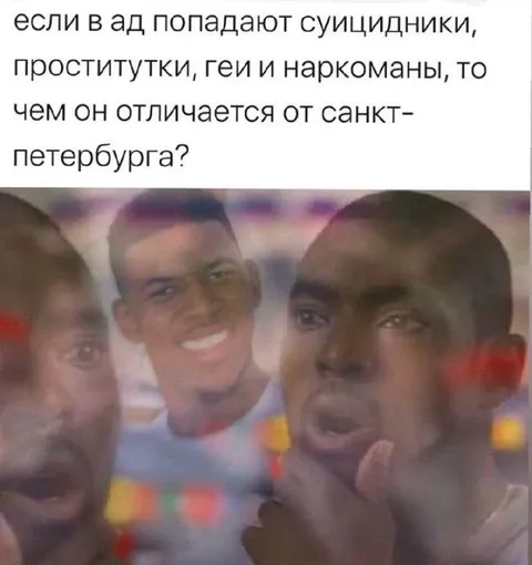 Чем ад отличается от Петербурга