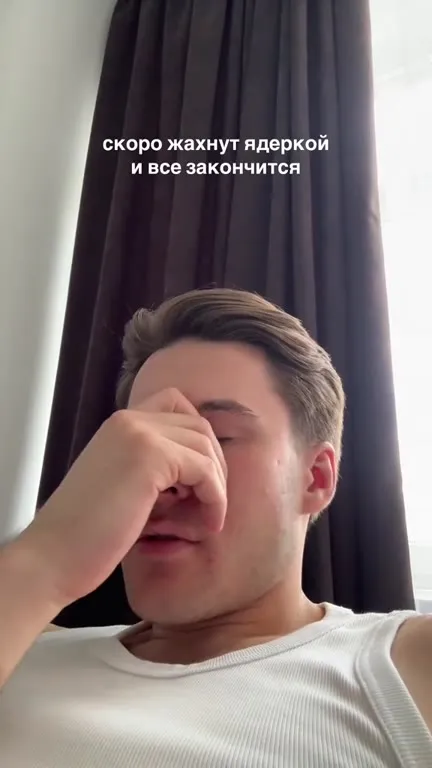 Скоро жахнут ядеркой