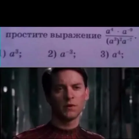 Простите выражение — я прощаю тебя