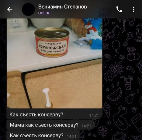 Как съесть консерву