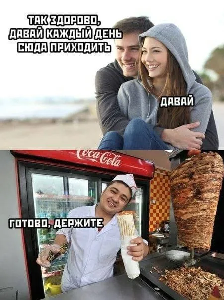 Давай каждый день сюда приходить