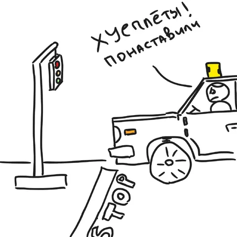 Успеете? Понаставили препятствий