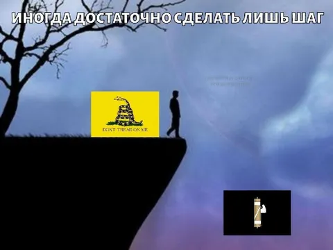 Иногда достаточно сделать лишь шаг