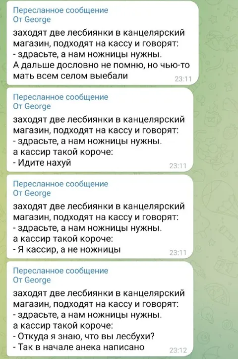 Лесбиянки в канцелярском магазине