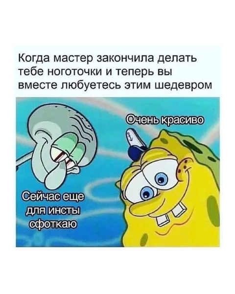 Маникюр как шедевр