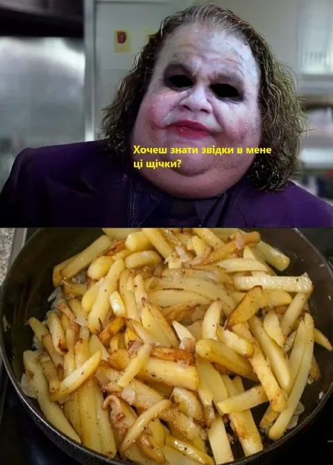 Звідки в мене ці цицки