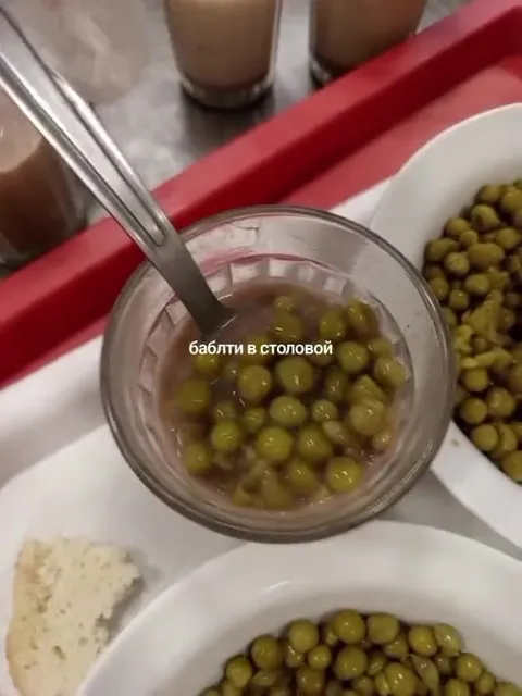 Баблти с горошком в столовой
