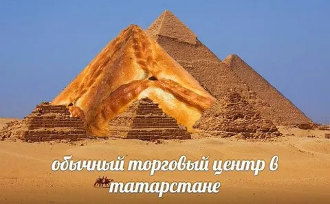 Обычный торговый центр в Татарстане