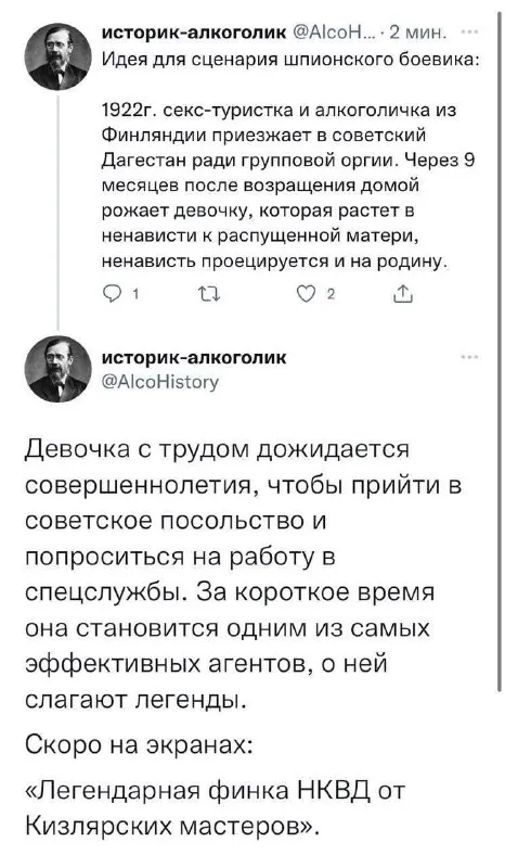 Легендарная финка НКВД