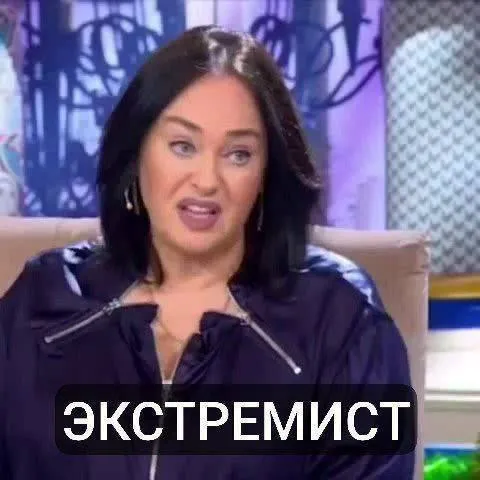 ЭКСТРЕМИСТ с недовольным лицом
