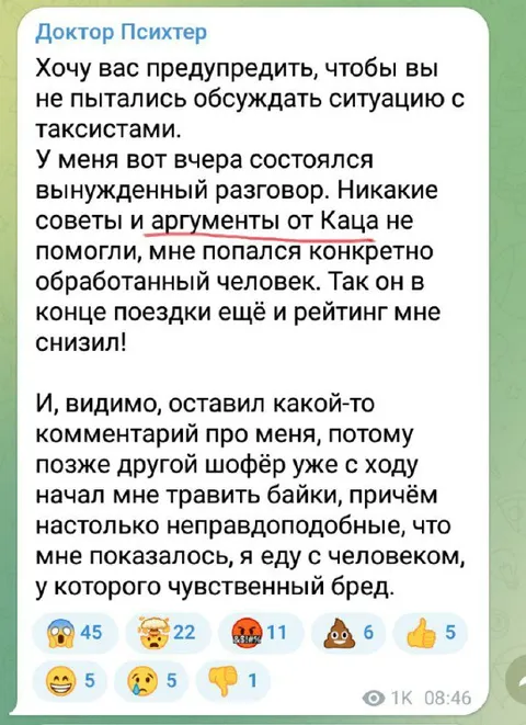 Аргументы от Каца не работают