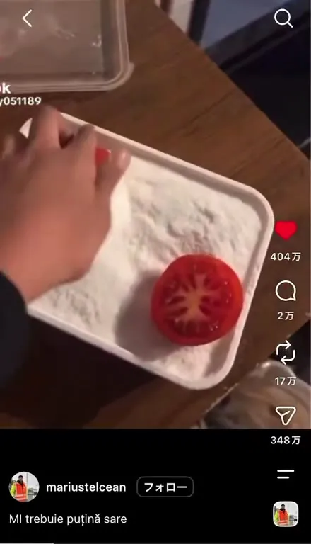 Tomată cu puțină sare