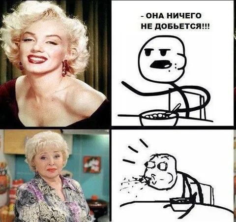 Она ничего не добьется