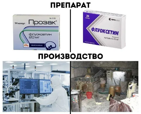Препарат и производство флуоксетина