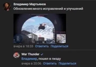 Обновление пошло в пизду