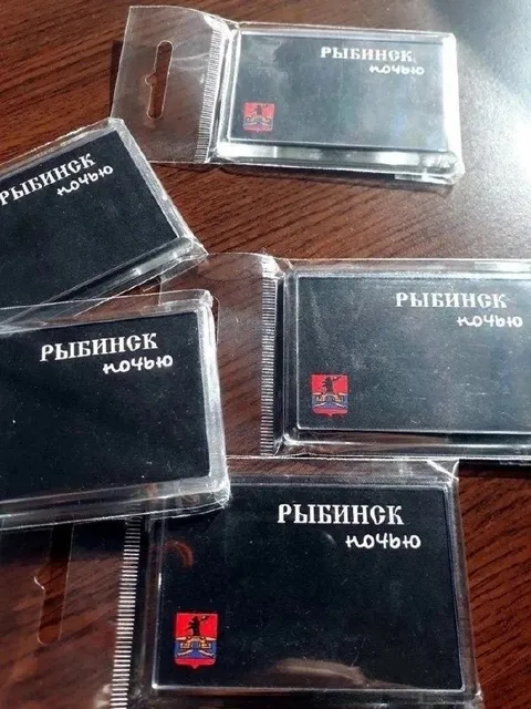 Рыбинск ночью на всех брелоках