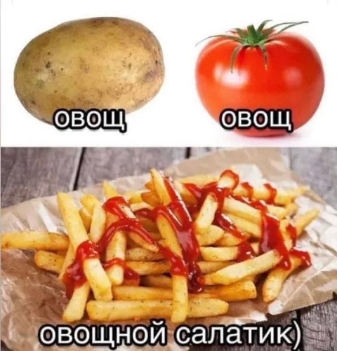 Овощной салатик из картошки