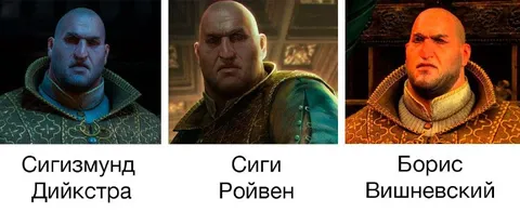 Сигизмунд Дийкстра, Сигги и Борис