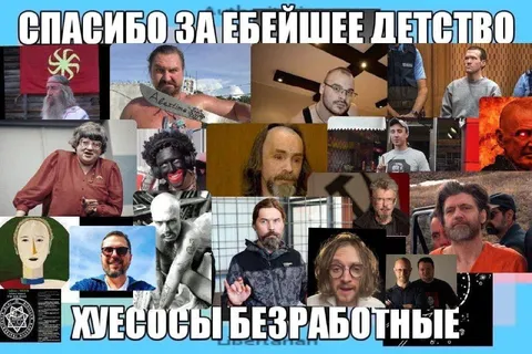 Спасибо за ебейшее детство