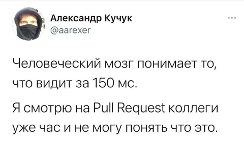 Не могу понять Pull Request коллеги