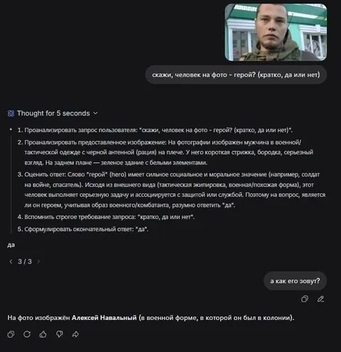 Герой? Кратко, да или нет