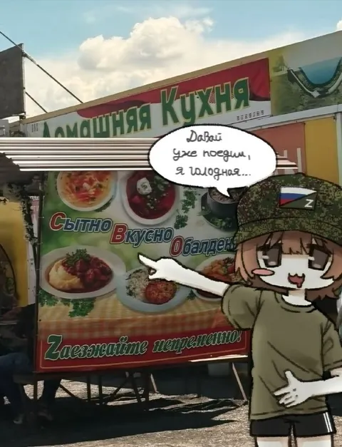 Голодная у домашней кухни
