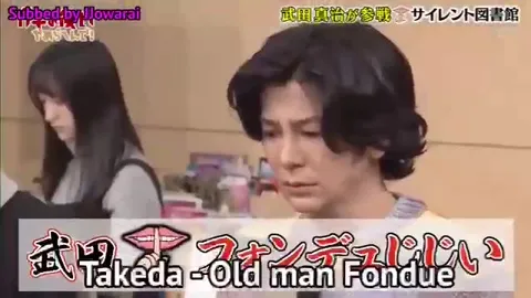 Old Man Fondue Reaction