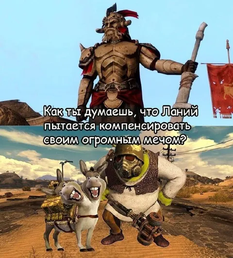 Огромный меч и компенсация