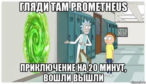 Приключение на 20 минут