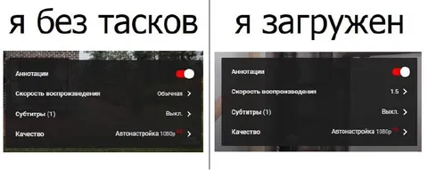 Я без тасков и загружен