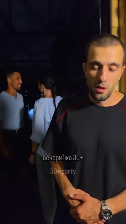 Вечеринка 30+ и отказ