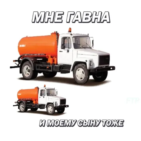 Мне главна и моему сыну тоже