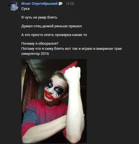 Проверка какая-то пошла не так