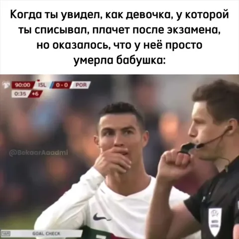 Когда чужая трагедия оказалась ошибкой