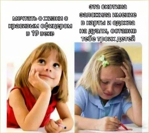 Мечты о красивом офицере