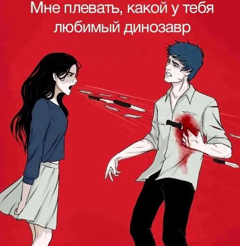 Любимый динозавр
