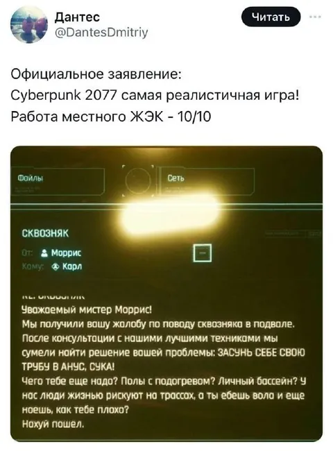 Самая реалистичная игра