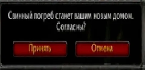 Свинья станет вашей дочкой