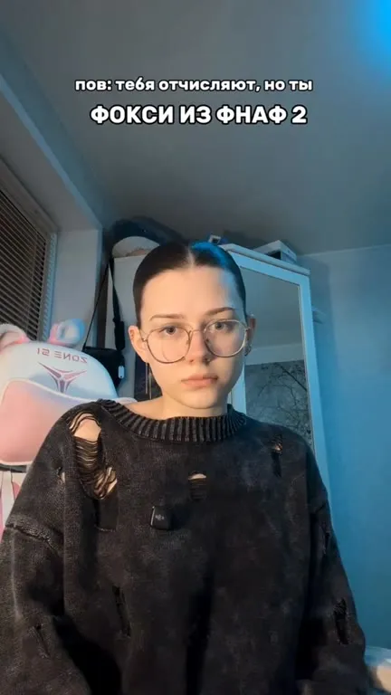Когда тебя отчисляют, но ты настикс