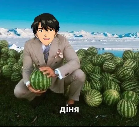 Чоловік із динею