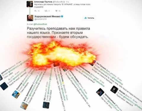 Взрыв в ответ на языковые правила