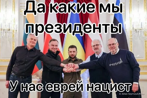 Какие мы президенты