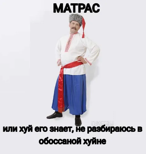 Матрас и обоссанная хуйня