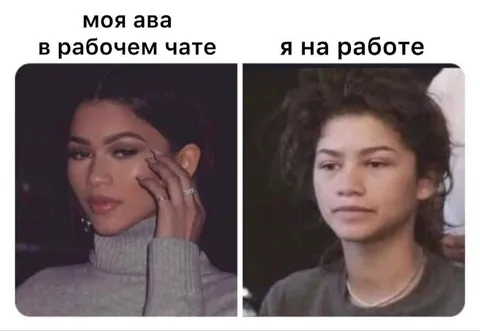 Моя ава в рабочем чате