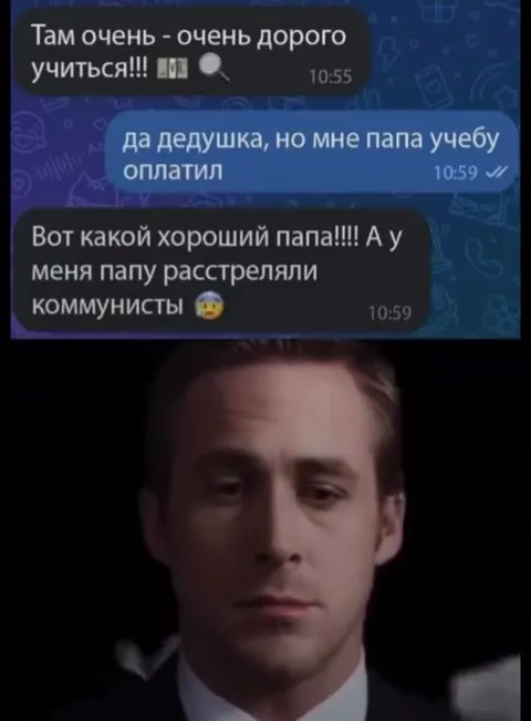 Папу расстреляли коммунисты