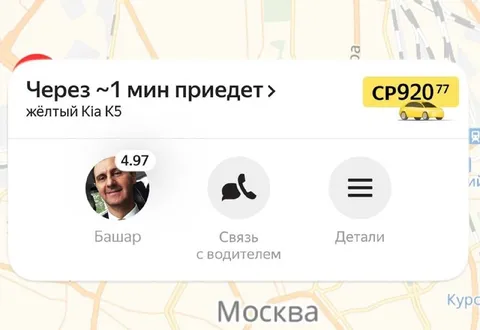 Башар приедет на жёлтой Kia