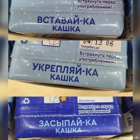 Кашка на все случаи жизни