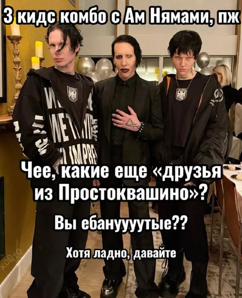 Кидс комбо с Нямами